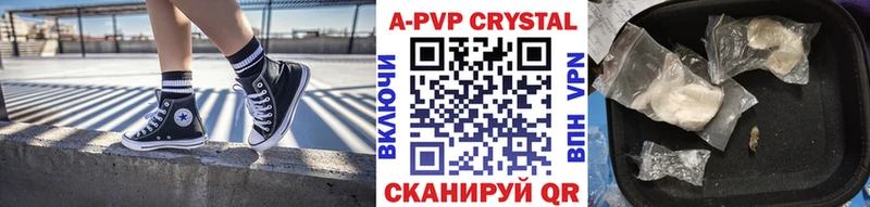 Где купить наркотики Усть-Джегута АМФ Мефедрон Канабис Alpha-PVP