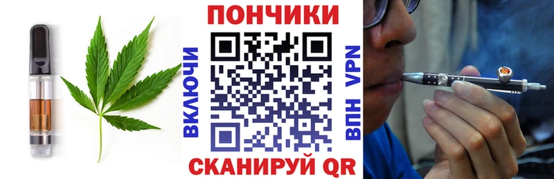 Cannafood конопля Усть-Джегута