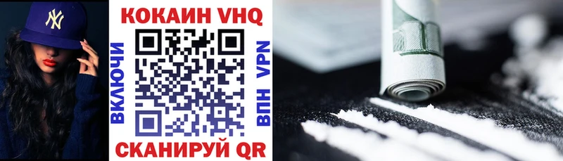 blacksprut ссылка Усть-Джегута Cocaine FishScale продажа наркотиков