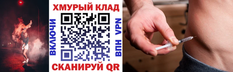 дарнет шоп  kraken как войти  ГЕРОИН белый  Усть-Джегута 