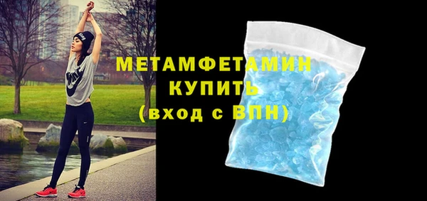 марки lsd Аркадак