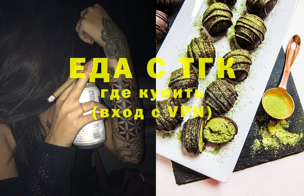 синтетический гашиш Арсеньев