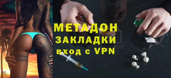 круглые Армянск