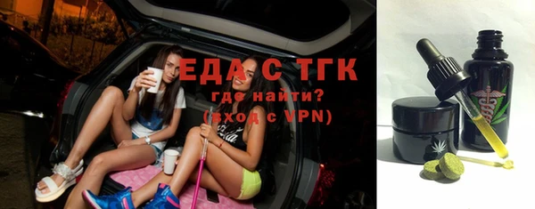 синтетический гашиш Арсеньев