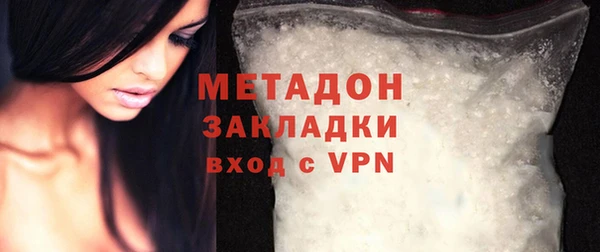 синтетический гашиш Арсеньев