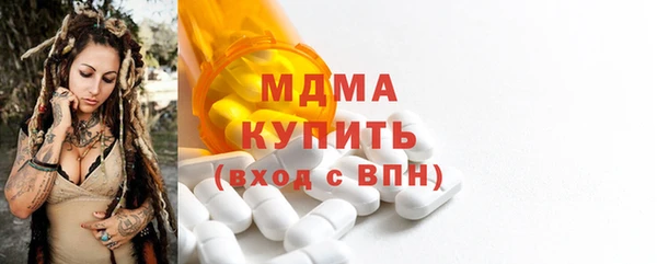 синтетический гашиш Арсеньев