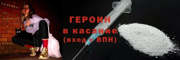синтетический гашиш Арсеньев