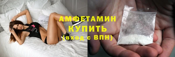 синтетический гашиш Арсеньев