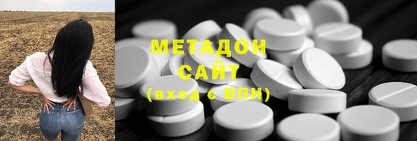 синтетический гашиш Арсеньев