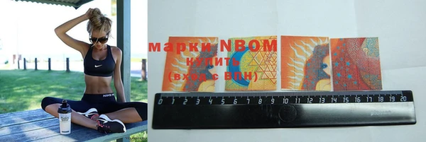 марки lsd Аркадак