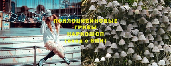 марки lsd Аркадак