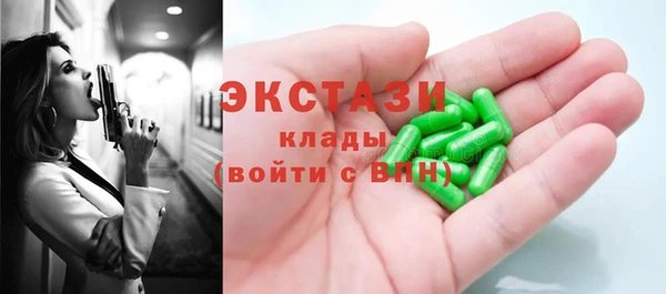марки lsd Аркадак
