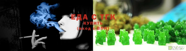 круглые Армянск