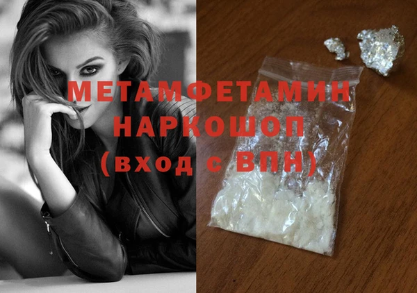 марки lsd Аркадак