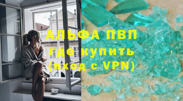 круглые Армянск