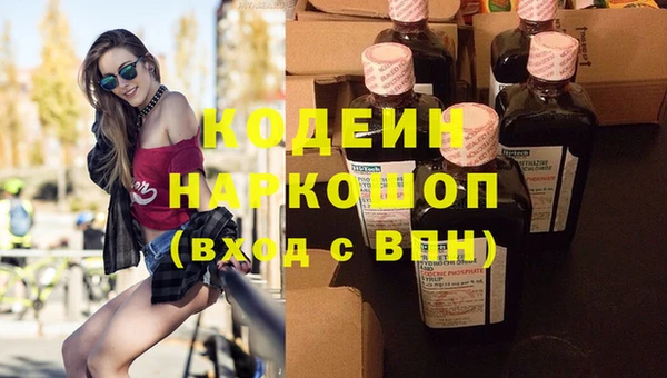 мескалин Нефтекумск