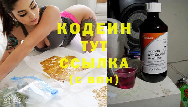 синтетический гашиш Арсеньев