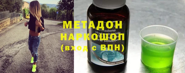 круглые Армянск