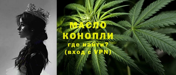 синтетический гашиш Арсеньев