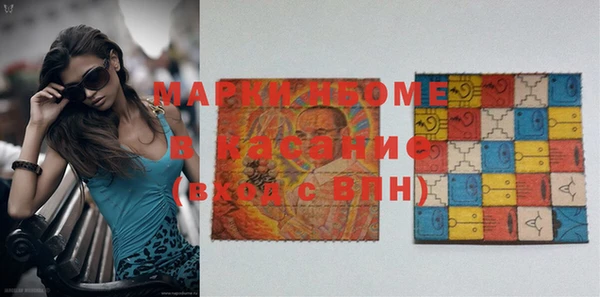 синтетический гашиш Арсеньев