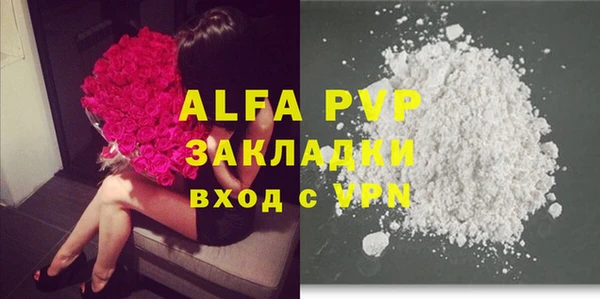круглые Армянск