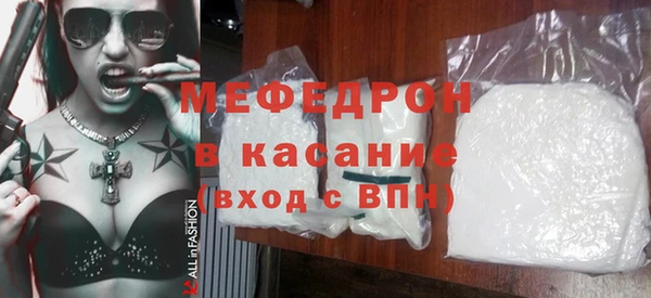 синтетический гашиш Арсеньев