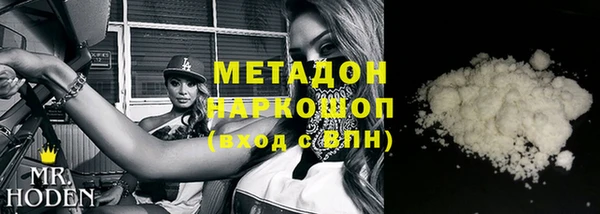 синтетический гашиш Арсеньев