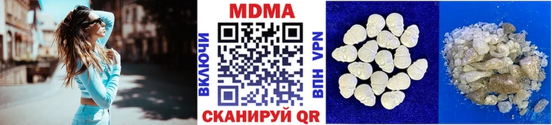 OMG сайт  Усть-Джегута  МДМА молли 