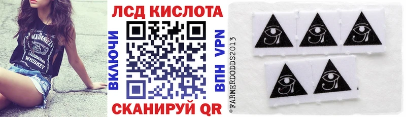 Наркотические марки 1,8мг  Усть-Джегута 