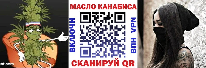 Дистиллят ТГК вейп с тгк  сколько стоит  Усть-Джегута 